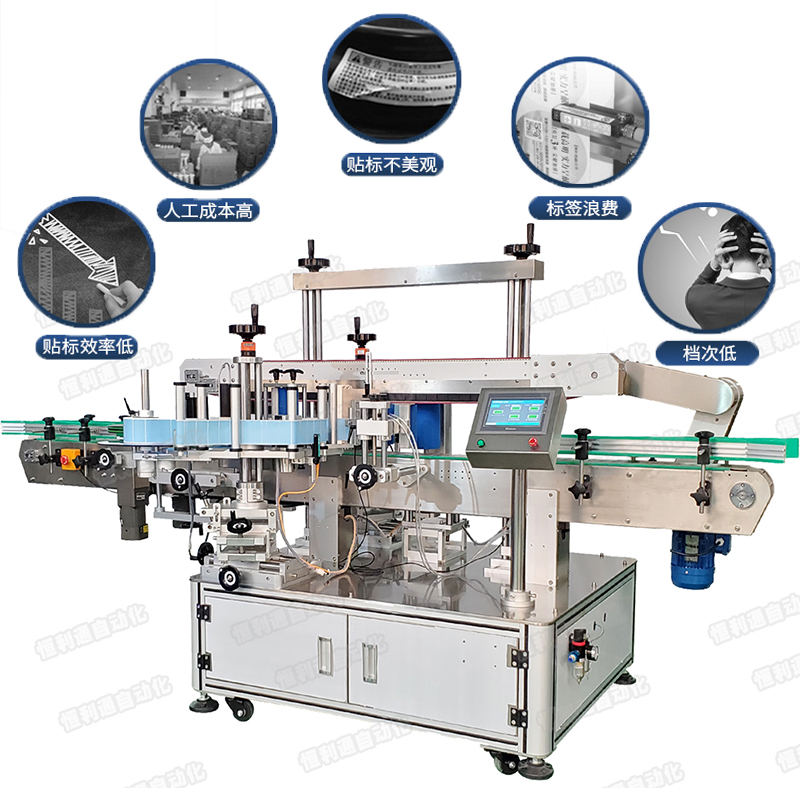 總是擔心買到不靠譜的貼標機？